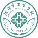 河源市卫生学校