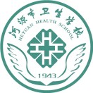 河源市卫生学校