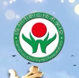 连州市职业技术学校