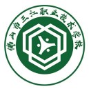 佛山市三江职业技术学校