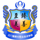 江门雅图仕职业技术学校