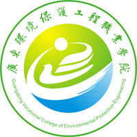 广东环境保护工程职业学院-附设中职班