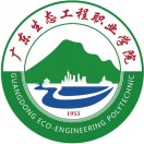 广东生态工程职业学院-附设中职班