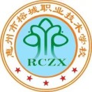 惠州市榕城职业技术学校