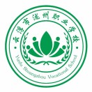 云浮市泷州职业学校