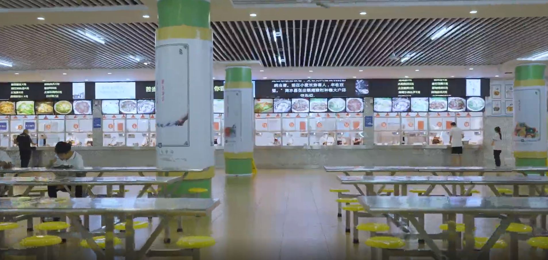 食宿条件