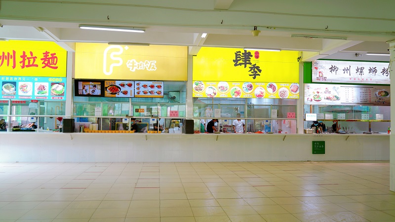 食宿条件