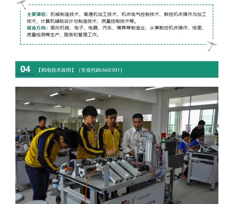 实训实习
