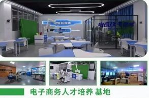 实训实习