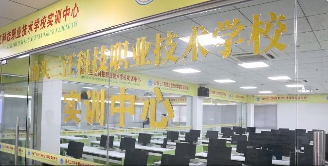 实训实习