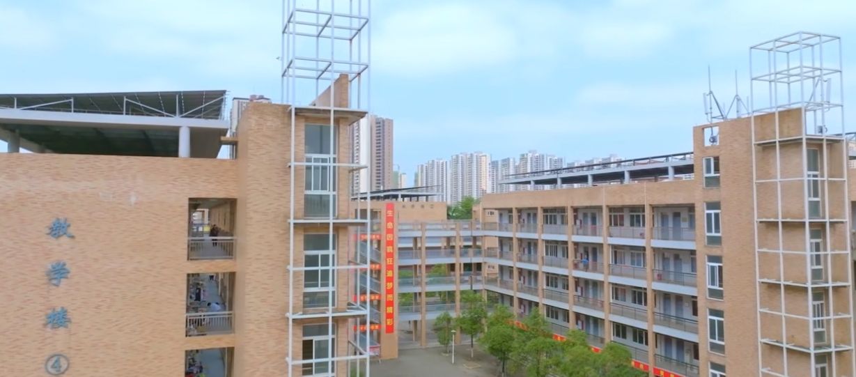 校园环境