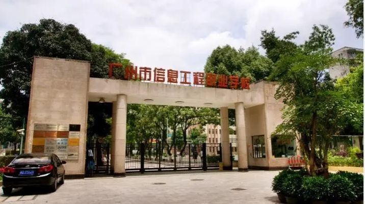 校园环境