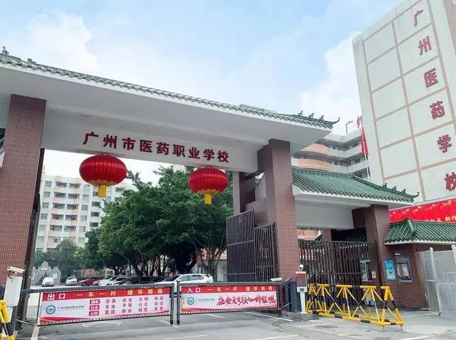 校园环境