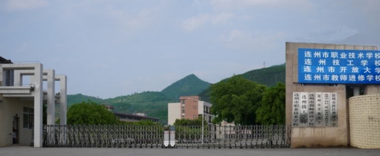 校园环境