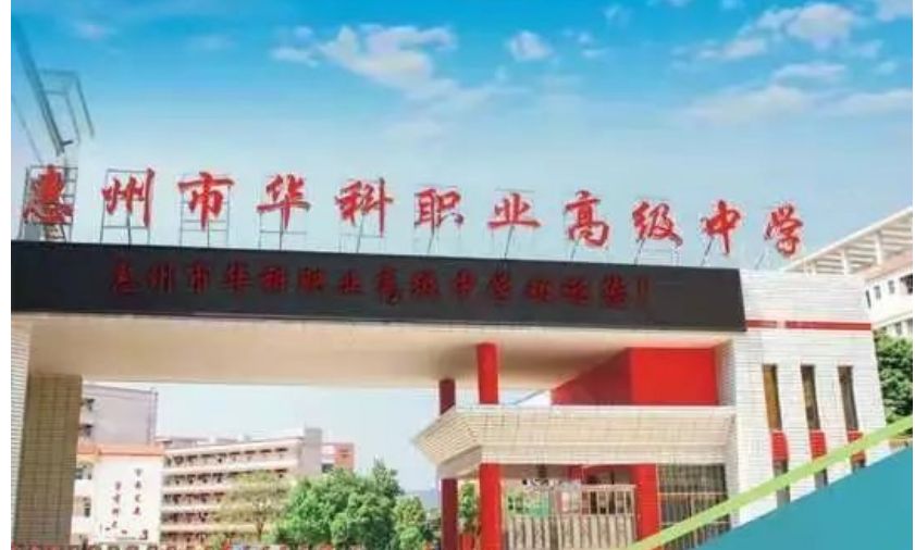 校园环境