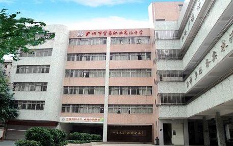 校园环境