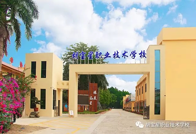 校园环境