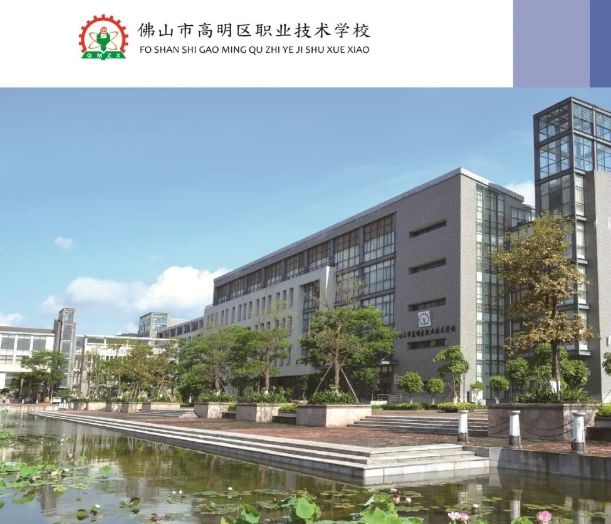 校园环境
