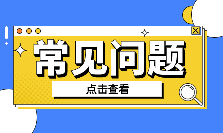 中等学历已在学信网可查！学历查询全流程来了