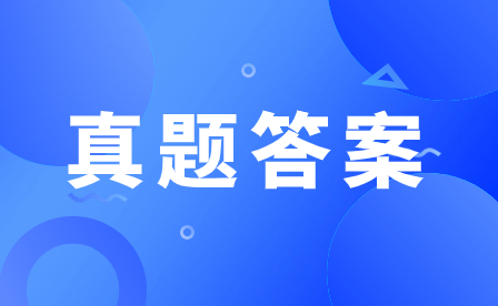 2017年广东中职3+证书语文试卷和答案