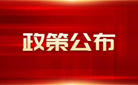 2024年广东惠州中考报名及考试时间公布