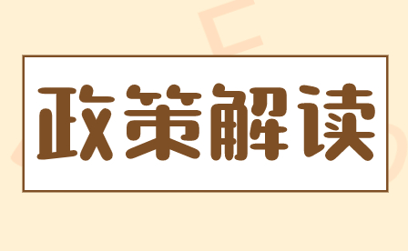 2024年广东清远中考英语听说考试政策解读