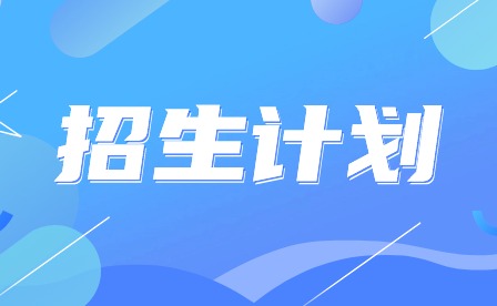 2024年广州华商职业学院3+证书招生计划