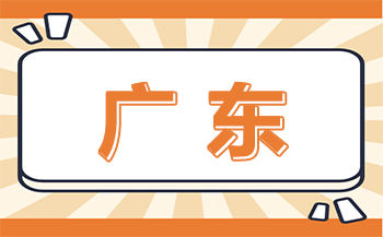 广东江门市重点中专学校排名前五有什么优势?