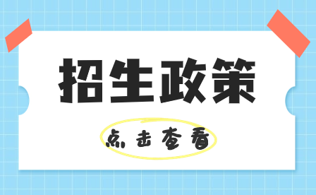 报名肇庆市科技中等职业学校有哪些方式？