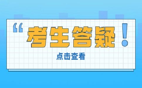 广东中职资助进不去怎么办？