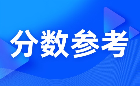佛山中专学校2024年录取分数线