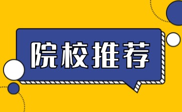 深圳中职学电子商务专业比较好的学校推荐