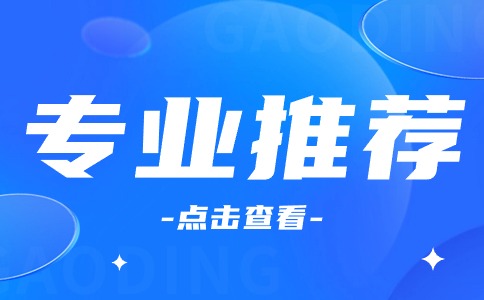 广东中专自媒体专业怎么样？