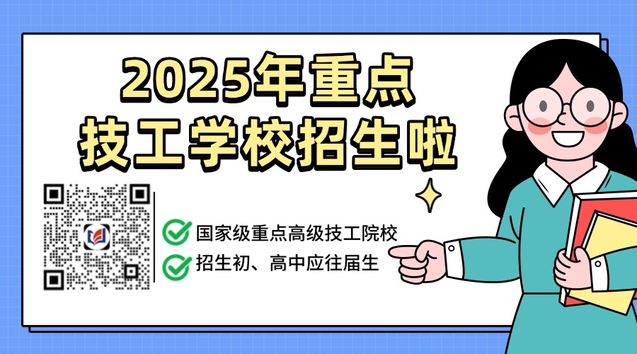 招生报名