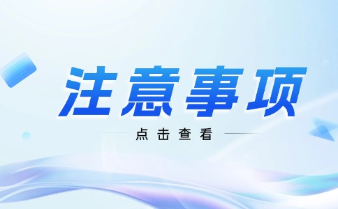 广东初中应届生想读中职学校如何选择专业？