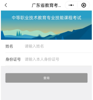 输入信息