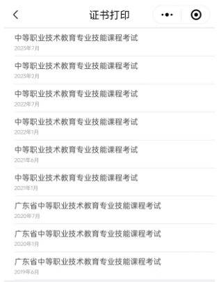 打印页面