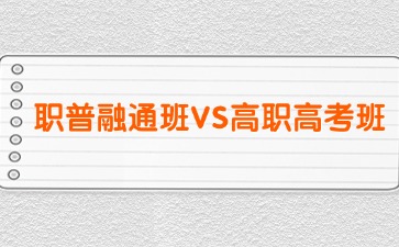 2025年广东中职学校