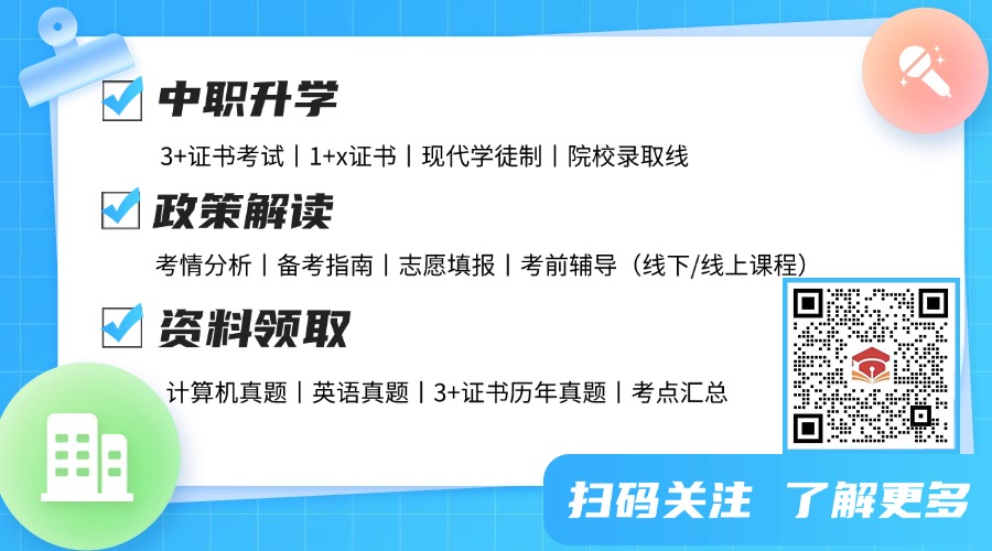 咨询老师