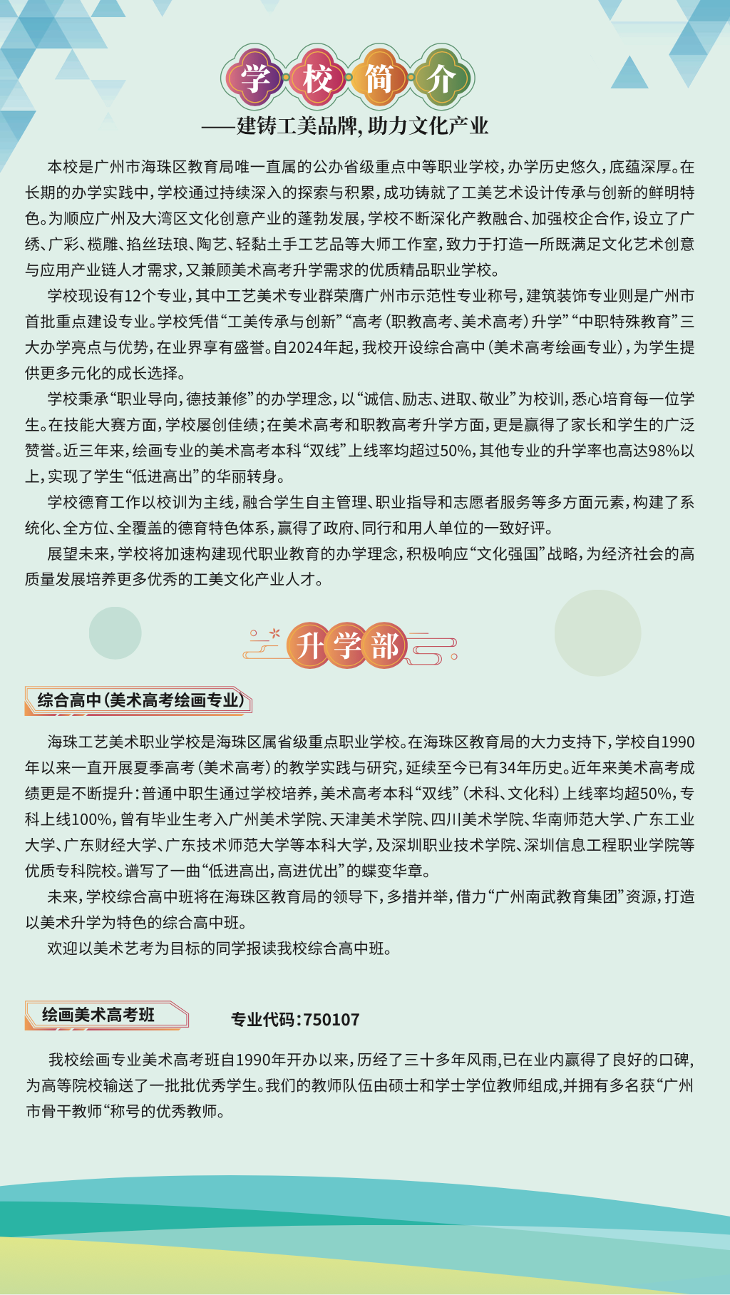 简介