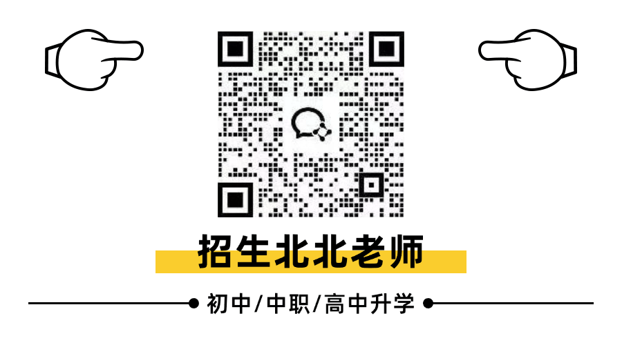 广东省高新技术高级技工学校 | 2025高职高考录取战绩曝光：深职大+74.8%公办率+37%本科线！