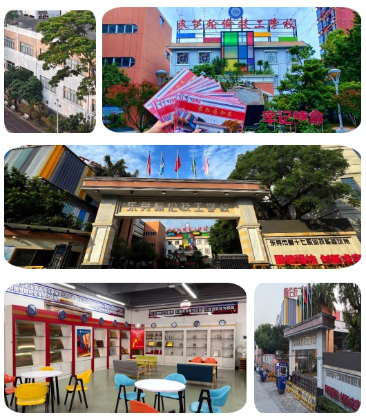 东莞翰伦技工学校校园环境