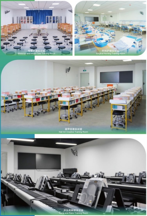 中山市科技技工学校教学设备