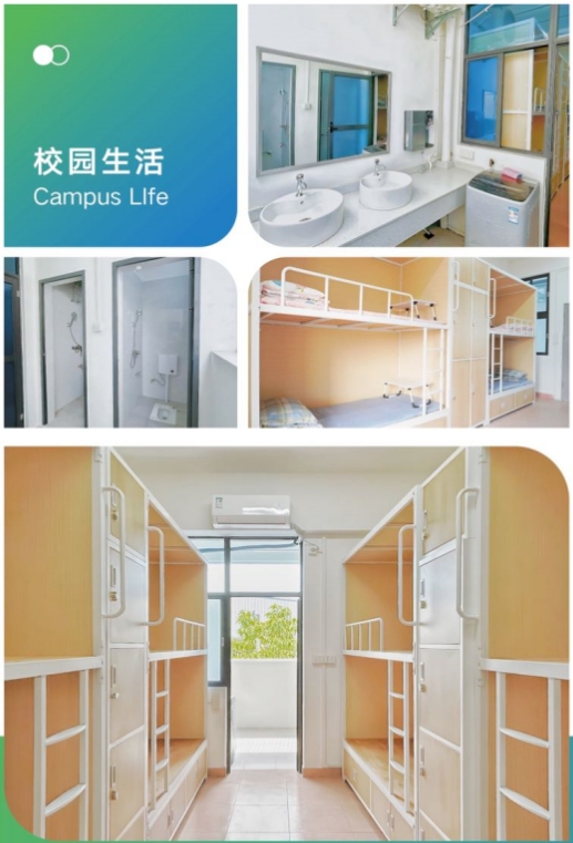 中山市科技技工学校校园生活