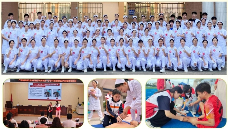 全国学校急救教育试点学校介绍