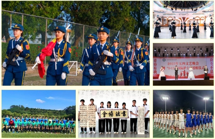 广东省高州农业学校社团风采