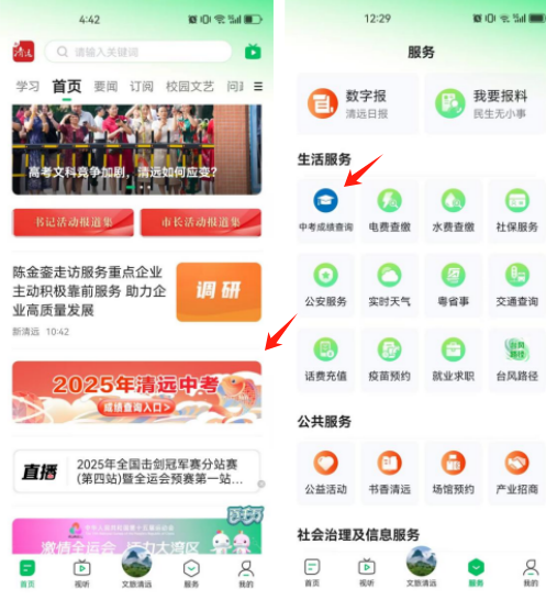 操作2