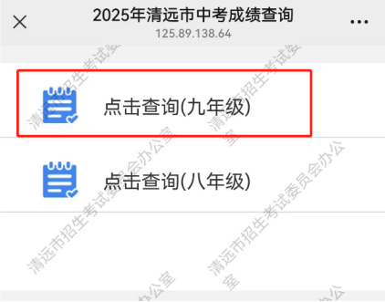 查询步骤三