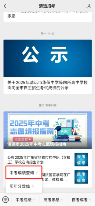 查询步骤二