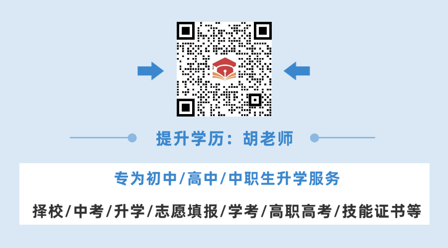 咨询老师